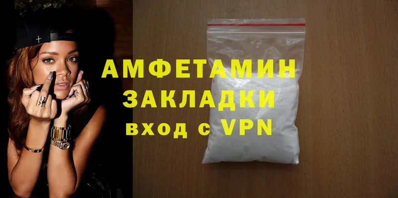 Amphetamine 97%  Каменск-Шахтинский 