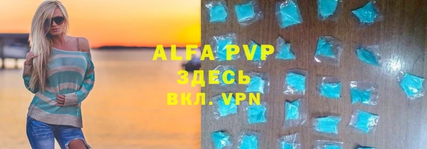 MDMA Premium VHQ Аркадак