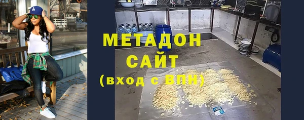 метадон Армянск