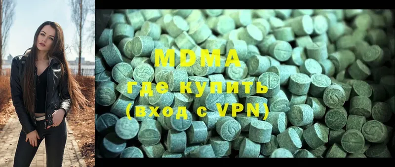 где продают   Каменск-Шахтинский  MDMA кристаллы 