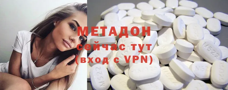 МЕТАДОН methadone  блэк спрут онион  Каменск-Шахтинский 